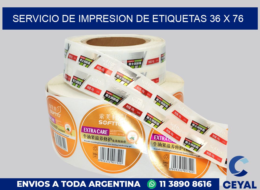 servicio de impresion de etiquetas 36 x 76