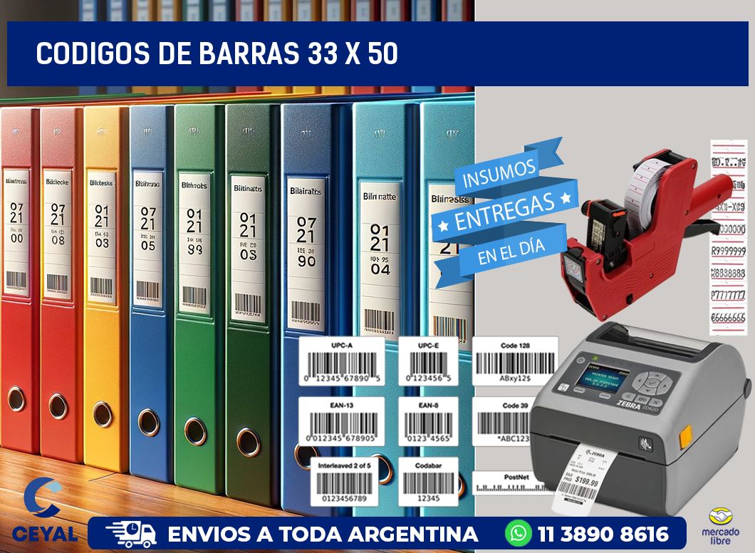 codigos de barras 33 x 50