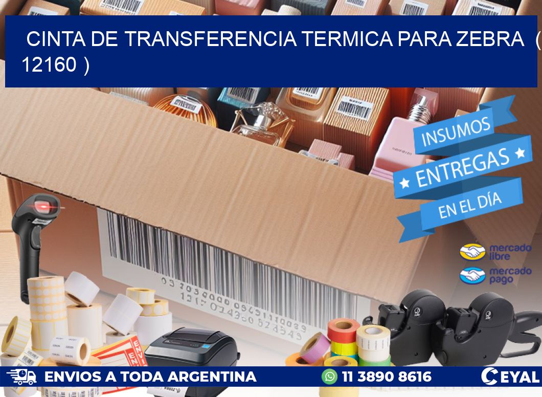 CINTA DE TRANSFERENCIA TERMICA PARA ZEBRA ( 12160 )
