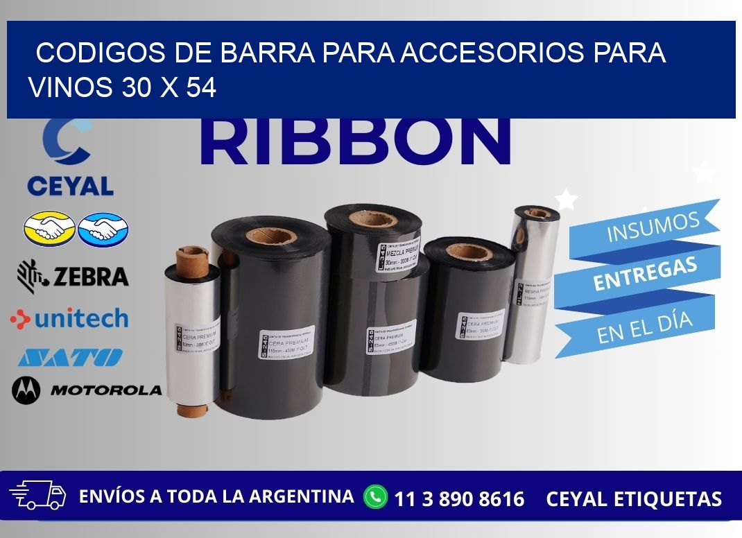 CODIGOS DE BARRA PARA ACCESORIOS PARA VINOS 30 x 54