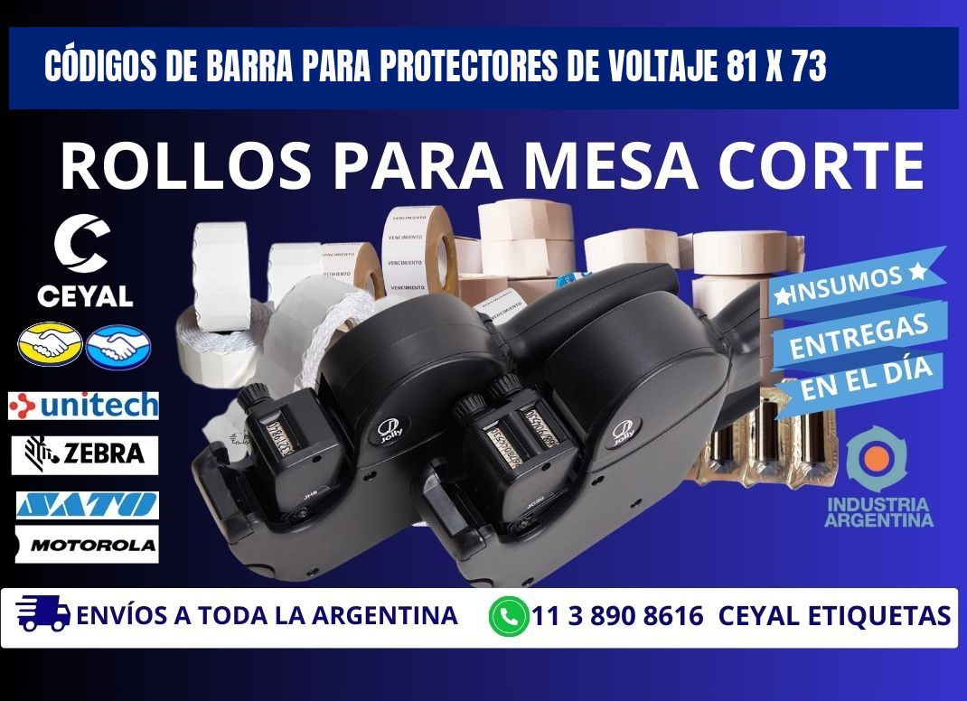 CÓDIGOS DE BARRA PARA PROTECTORES DE VOLTAJE 81 x 73