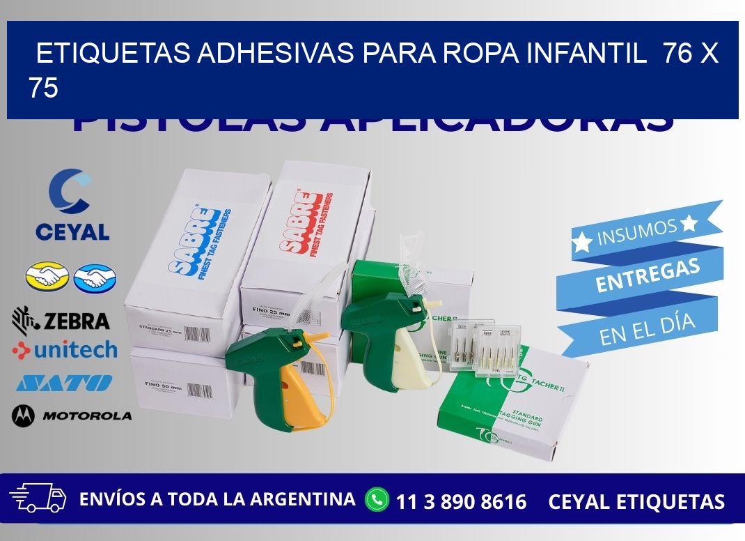 ETIQUETAS ADHESIVAS PARA ROPA INFANTIL  76 x 75