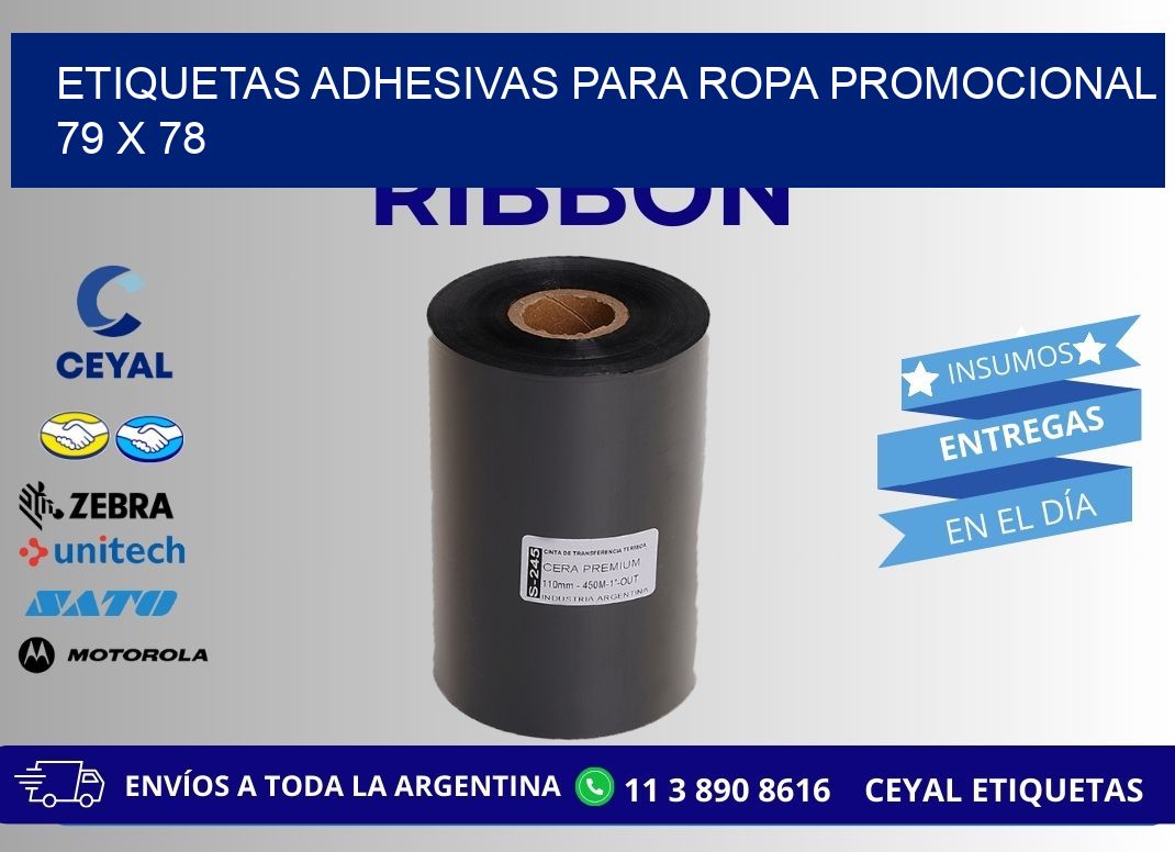 ETIQUETAS ADHESIVAS PARA ROPA PROMOCIONAL  79 x 78