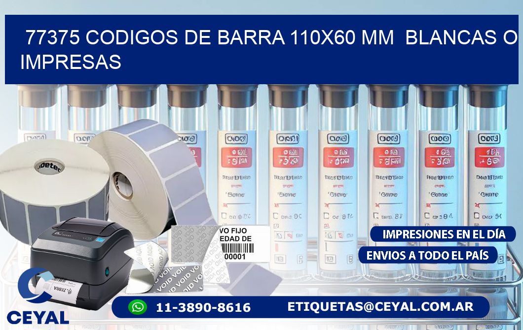 77375 CODIGOS DE BARRA 110x60 mm  BLANCAS O IMPRESAS
