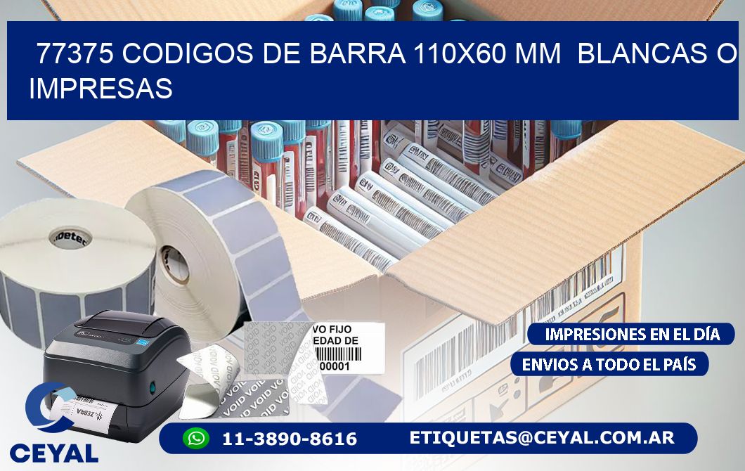 77375 CODIGOS DE BARRA 110x60 mm  BLANCAS O IMPRESAS