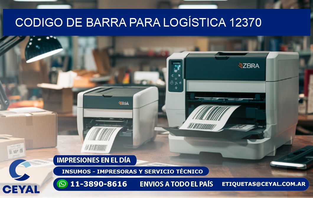 CODIGO DE BARRA PARA LOGÍSTICA 12370