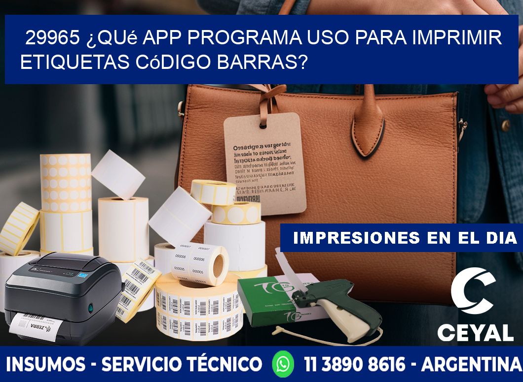 29965 ¿Qué app programa uso para imprimir etiquetas código barras?