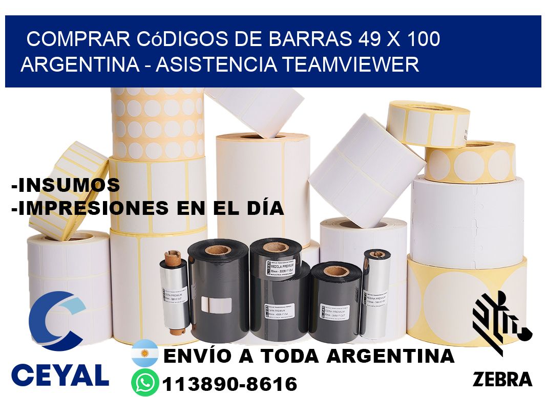 Comprar códigos de barras 49 x 100 argentina - asistencia teamviewer