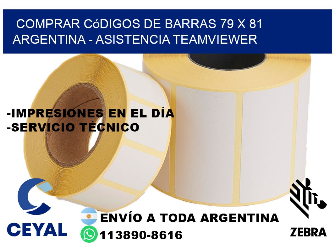 Comprar códigos de barras 79 x 81 argentina - asistencia teamviewer