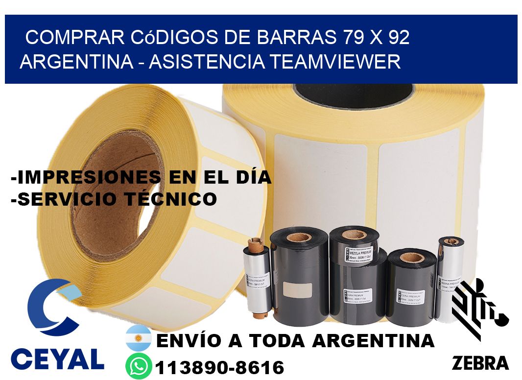Comprar códigos de barras 79 x 92 argentina - asistencia teamviewer