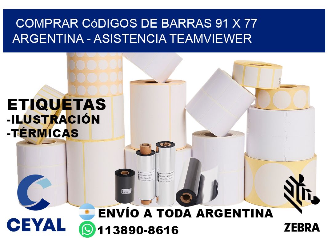 Comprar códigos de barras 91 x 77 argentina - asistencia teamviewer