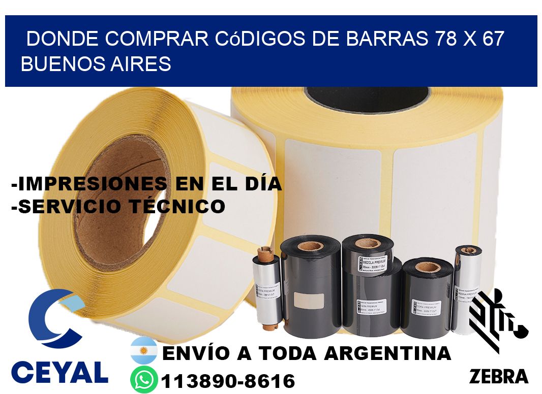 Donde Comprar códigos de barras 78 x 67  Buenos Aires